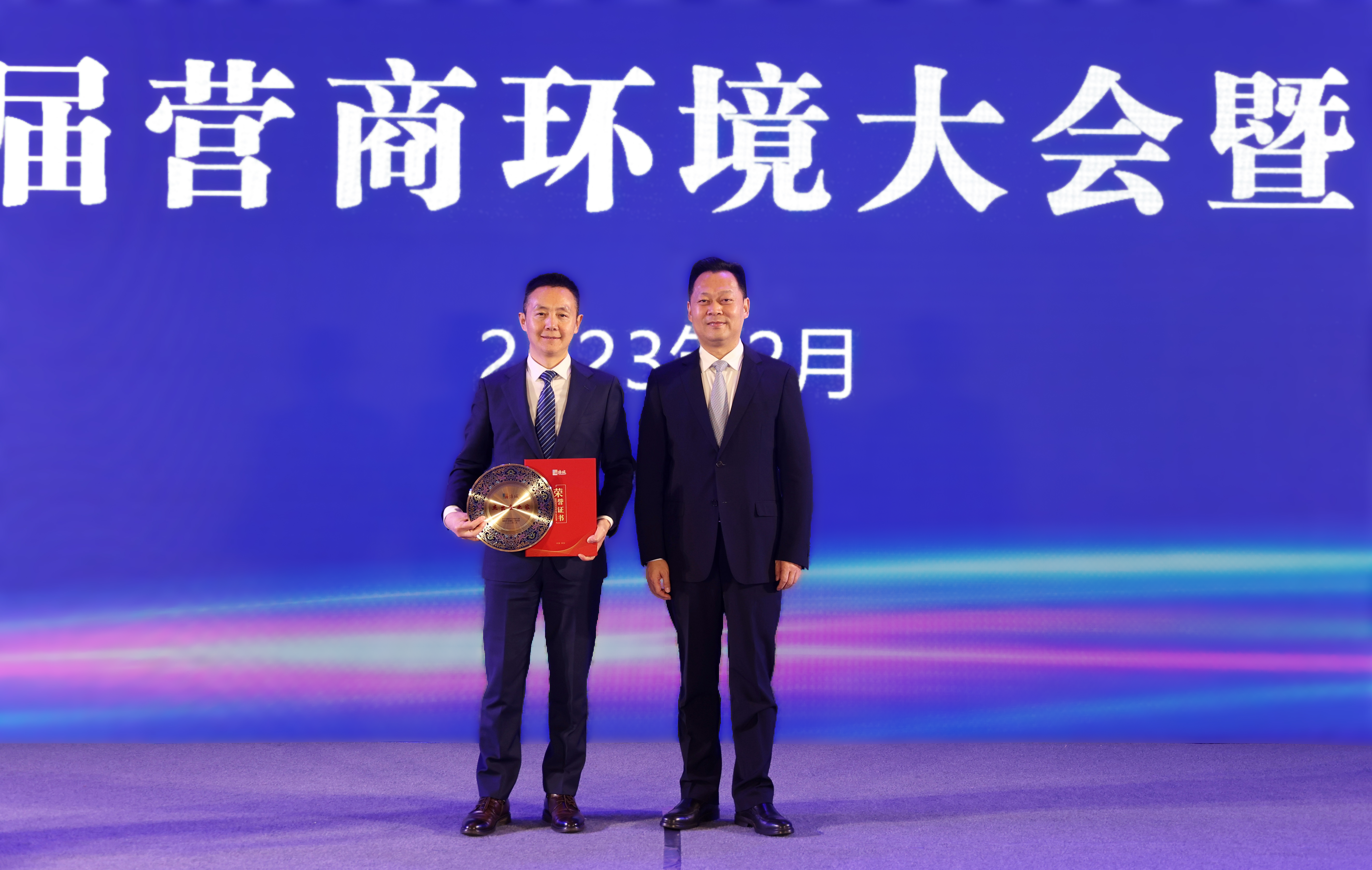 喜訊|公司榮獲綿陽市涪城區(qū)“行業(yè)領軍企業(yè)”、董事長杜義祥榮獲“杰出企業(yè)家”稱號